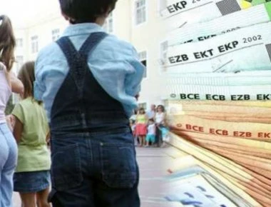 Αυτήν την εβδομάδα πληρώνεται το επίδομα παιδιού